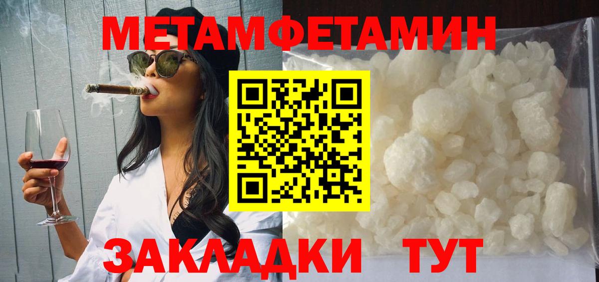 Амфетамин VHQ Астрахань