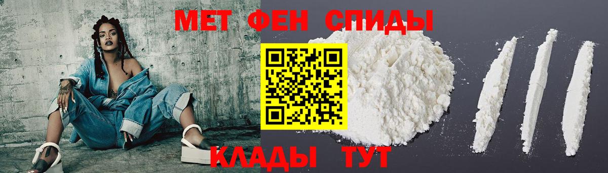 АМФ  АМФ Розовый  Вход с VPN  Amphetamine  Астрахань 