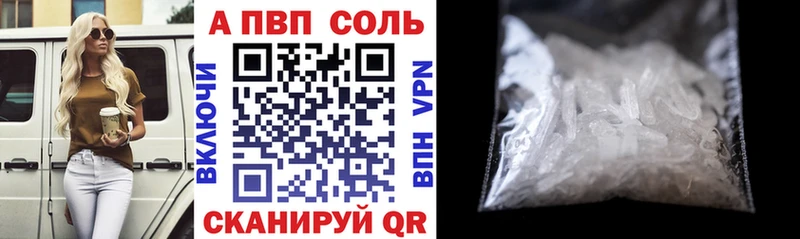 Альфа ПВП СК КРИС Астрахань