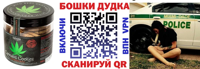 как найти наркотики  Астрахань  Печенье с ТГК марихуана 