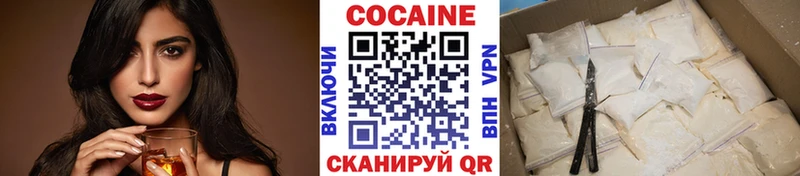 КОКАИН Columbia  OMG ССЫЛКА  Астрахань 