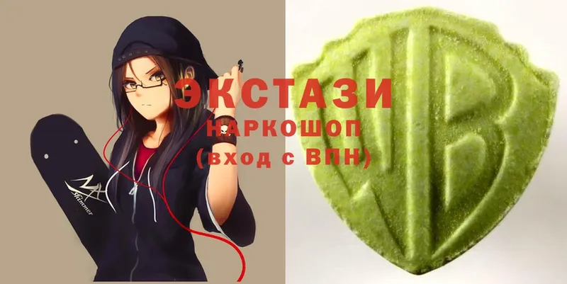 ЭКСТАЗИ Cube  купить наркотик  Астрахань 