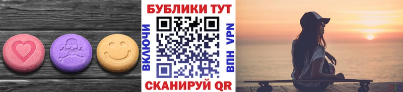 мега   Астрахань  ЭКСТАЗИ VHQ 