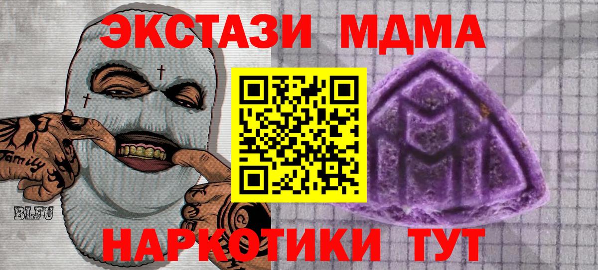 Экстази Punisher  Астрахань  Экстази  Экстази MDMA 