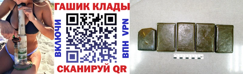 Гашиш hashish  Астрахань 