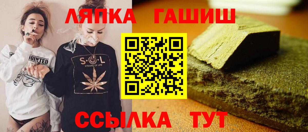 ГАШИШ hashish Астрахань