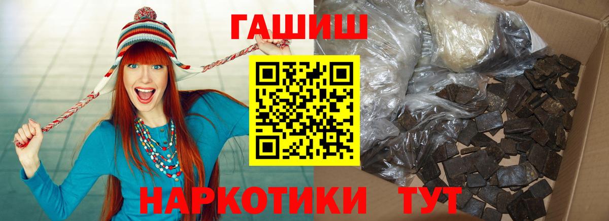 Гашиш hashish  Астрахань 