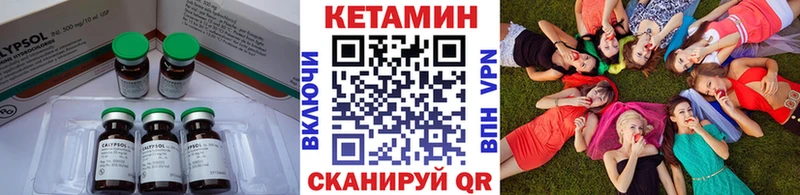 Кетамин VHQ  Астрахань 