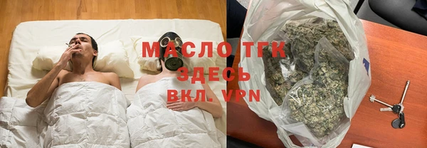 каннабис Новокубанск