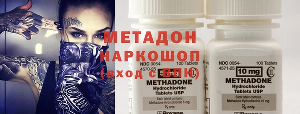 каннабис Новокубанск
