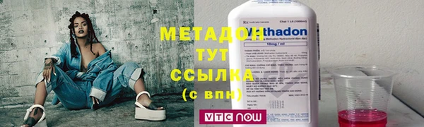 мефедрон мука Новодвинск