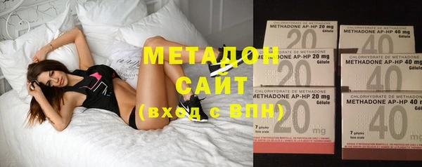 молекула духа Новозыбков