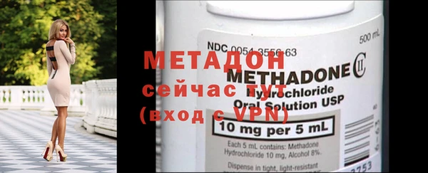 мефедрон мука Новодвинск