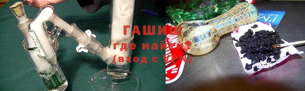 каннабис Новокубанск