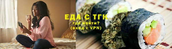 каннабис Новокубанск