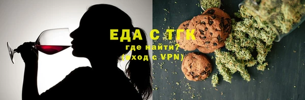 мефедрон мука Новодвинск
