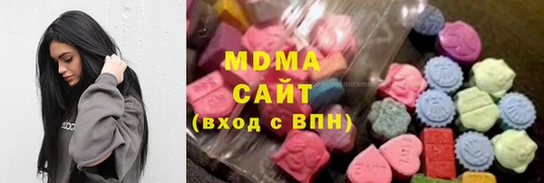 каннабис Новокубанск