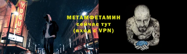 молекула духа Новозыбков