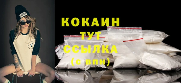 каннабис Новокубанск