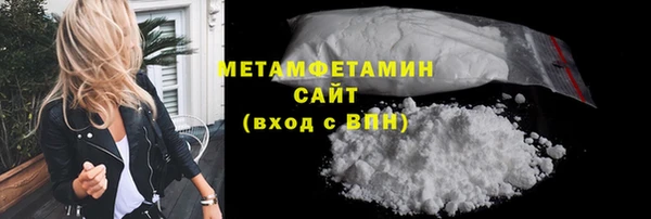 молекула духа Новозыбков