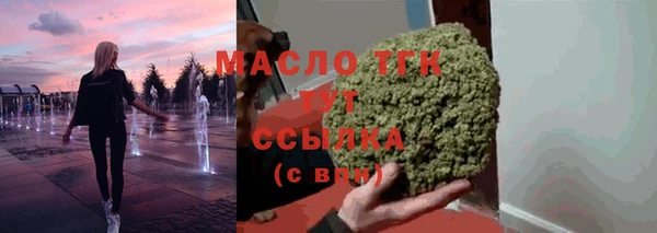 мефедрон мука Новодвинск