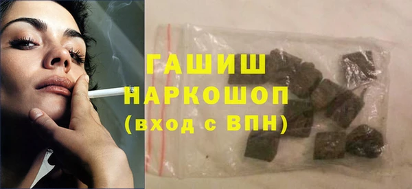 мефедрон мука Новодвинск