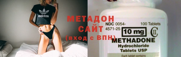 мефедрон мука Новодвинск