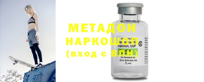 каннабис Новокубанск