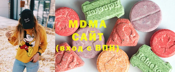 мефедрон мука Новодвинск