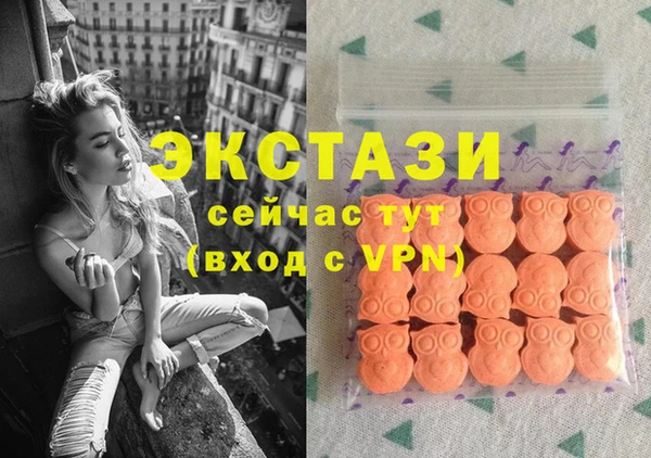 молекула духа Нефтегорск