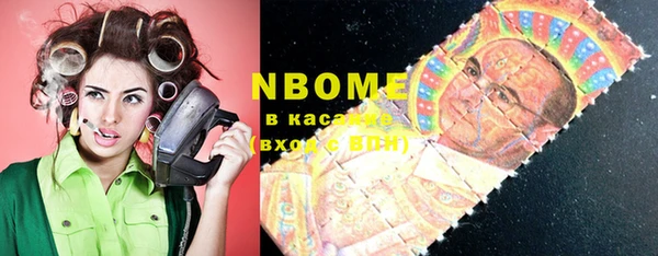 мефедрон мука Новодвинск