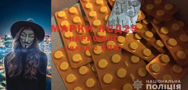 метамфетамин Нефтекумск