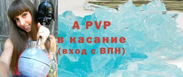 каннабис Новокубанск