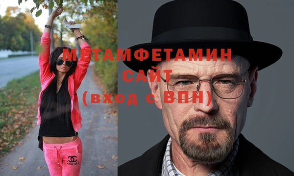 каннабис Новокубанск