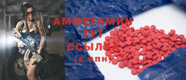 каннабис Новокубанск