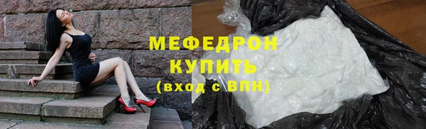 мефедрон мука Новодвинск
