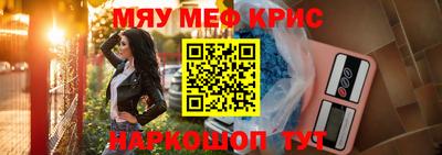 2c-b Апрелевка