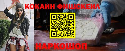 метамфетамин Апшеронск