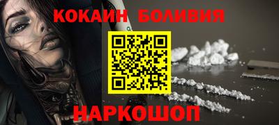 гашишное масло Абакан
