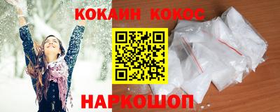 прущий лед Азнакаево