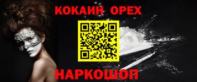 прущий лед Азнакаево