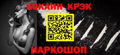 герыч Апшеронск