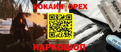 2c-b Апрелевка