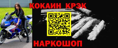 прущий лед Азнакаево