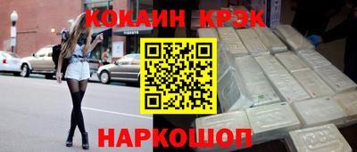 прущий лед Азнакаево