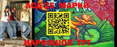 мескалин Азнакаево