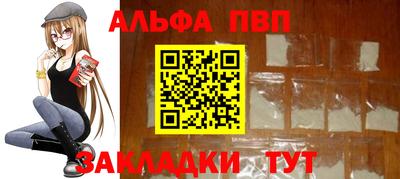 первитин Аргун
