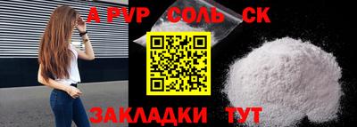 бутик Апрелевка