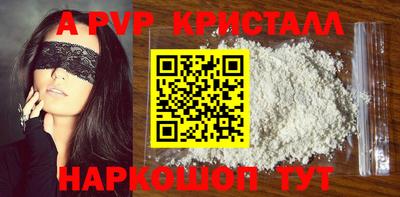 гашишное масло Абакан
