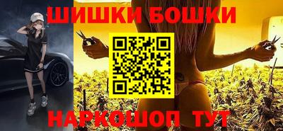 метамфетамин Апшеронск